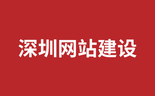 侯马市网站建设,侯马市外贸网站制作,侯马市外贸网站建设,侯马市网络公司,坪地手机网站开发哪个好