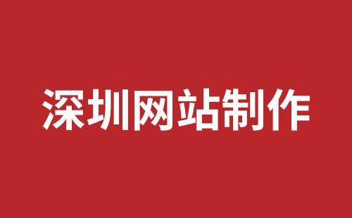 侯马市网站建设,侯马市外贸网站制作,侯马市外贸网站建设,侯马市网络公司,松岗网站开发哪家公司好