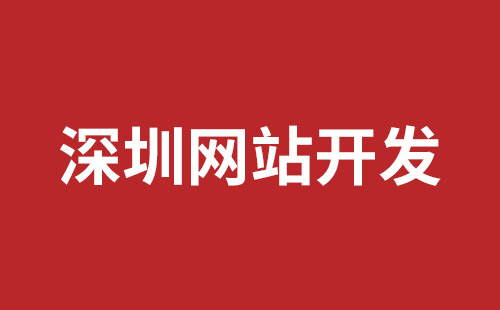 侯马市网站建设,侯马市外贸网站制作,侯马市外贸网站建设,侯马市网络公司,福永响应式网站制作哪家好