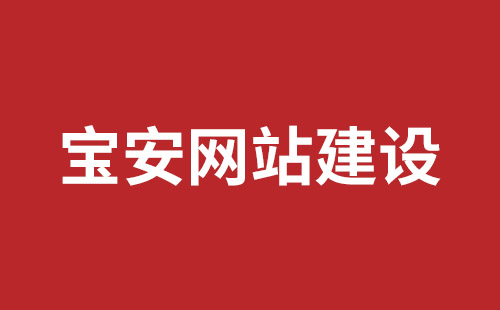 侯马市网站建设,侯马市外贸网站制作,侯马市外贸网站建设,侯马市网络公司,前海高端品牌网站开发报价