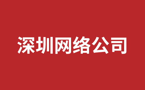 侯马市网站建设,侯马市外贸网站制作,侯马市外贸网站建设,侯马市网络公司,观澜网站开发哪个公司好