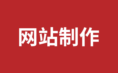 侯马市网站建设,侯马市外贸网站制作,侯马市外贸网站建设,侯马市网络公司,坪山网站制作哪家好