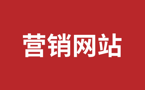 侯马市网站建设,侯马市外贸网站制作,侯马市外贸网站建设,侯马市网络公司,福田网站外包多少钱