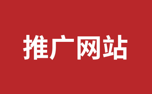 侯马市网站建设,侯马市外贸网站制作,侯马市外贸网站建设,侯马市网络公司,龙岗响应式网站制作哪家公司好