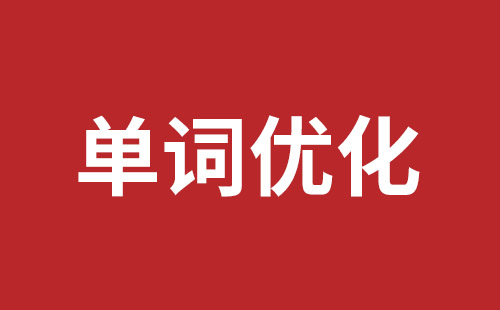 侯马市网站建设,侯马市外贸网站制作,侯马市外贸网站建设,侯马市网络公司,布吉手机网站开发哪里好