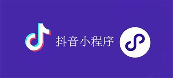 侯马市网站建设,侯马市外贸网站制作,侯马市外贸网站建设,侯马市网络公司,抖音小程序审核通过技巧